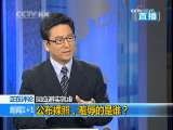 新闻1+1 公布裸照，羞辱的是谁？