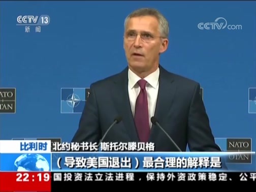 国际时讯 《国际时讯》 20181025