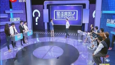 是谣言吗 蚊子喜欢咬A型血的人？