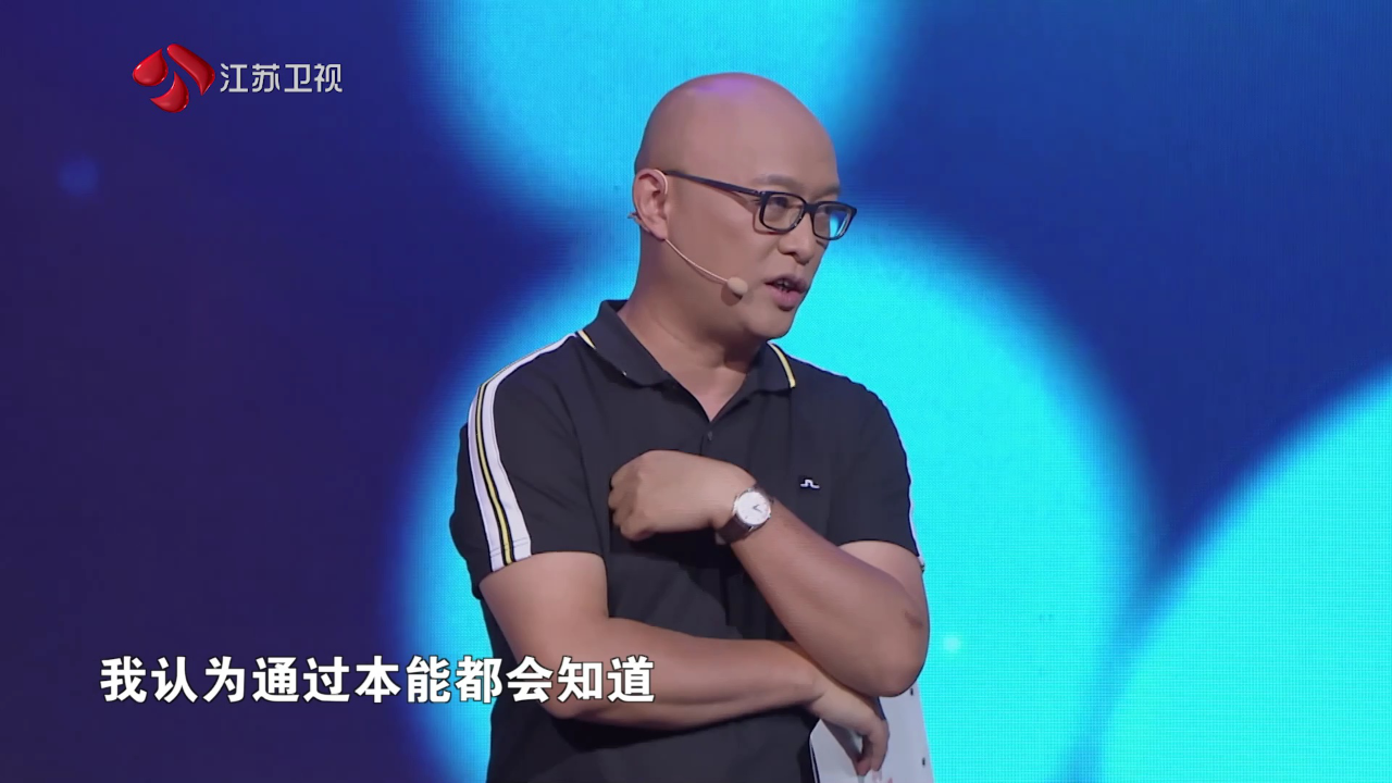 非诚勿扰 2019 非诚勿扰 完整版 温柔善良和活泼可爱冲突吗？黄澜解读“一见钟情”