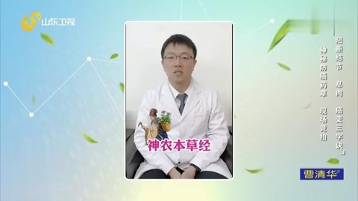 大医本草堂 阻断结节息肉癌变三字诀