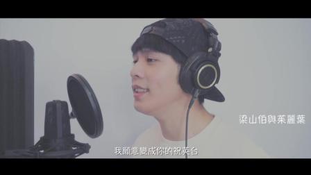 当你聆听Danny许佳麟 第一季 恋爱的时候必听的音乐 那么多歌手总有你喜欢的 但是我爱的是演唱者