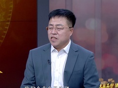 大国品牌故事 从草原出发 向世界驰骋