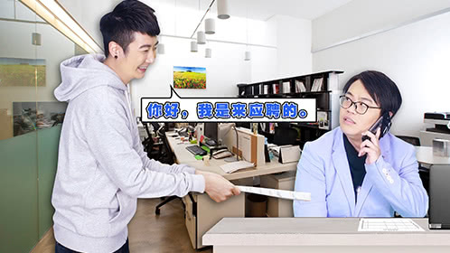 粤知一二 第一份工作有多重要？决定到你是否能吃香喝辣