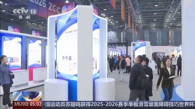 《新闻直播间》 20260329 05:00