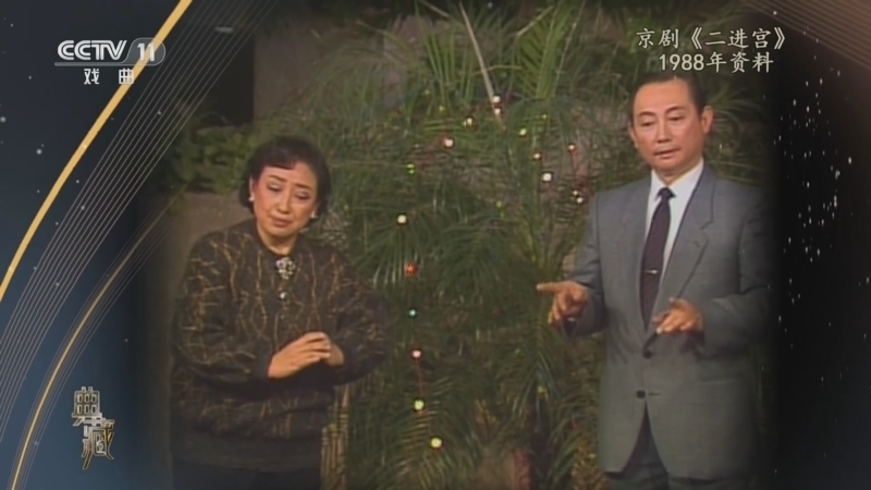 典藏 《典藏》 20230102