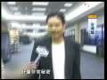 海峡两岸 [视频]马英九前幕僚担任美国智库访问学者