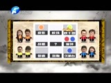 文学英雄 《文学英雄》 20150522
