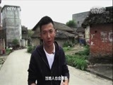 味道 《味道》 20171226 味自田园来（二）什么是古镇上传世已久的经典菜肴？