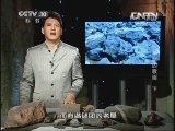地理中国 《地理中国》 20130924 神秘的歌谣 下
