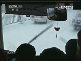 焦点访谈 《焦点访谈》 20131118 暴雪袭东北/莫拿“花旗”耍花招