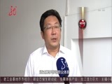 全省新闻联播 《全省新闻联播》 20160917