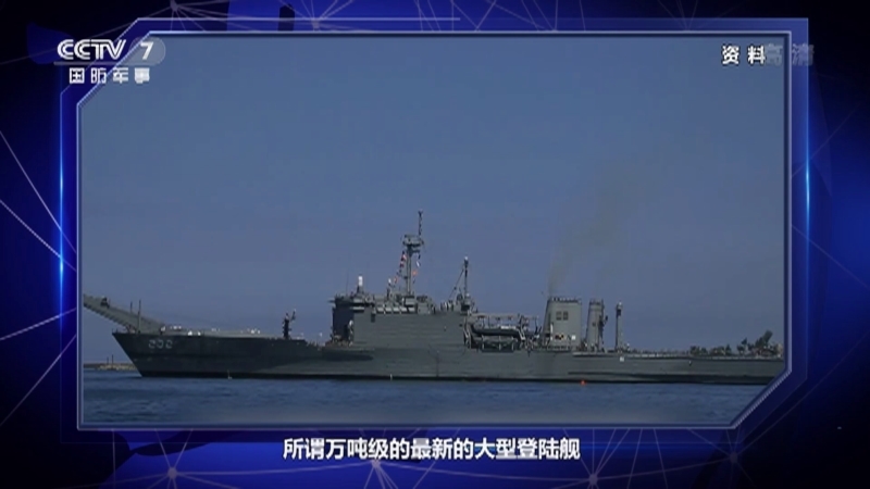 《军事制高点》 20210123 “决战兵力”浮出水面 敏感时刻加紧备战 台当局欲上演“最后疯狂”？