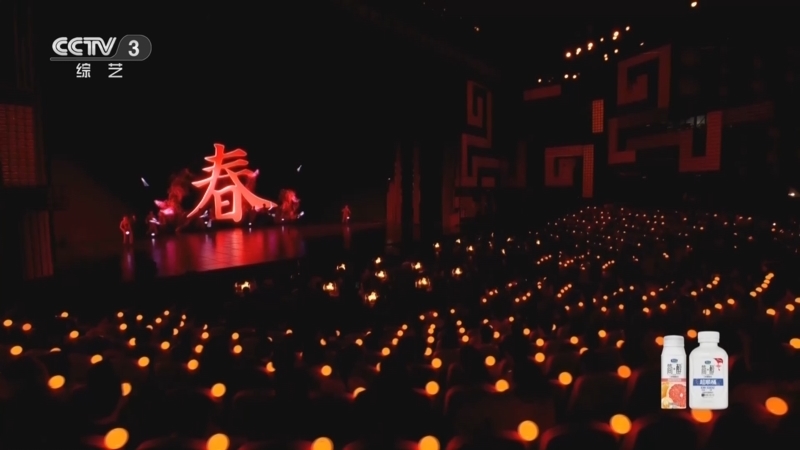 《文化十分》 20260310