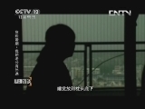 心理访谈 《心理访谈》 20130609 危险婚姻·我的老公有外遇