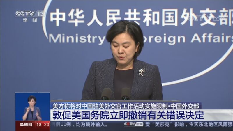 共同关注 《共同关注》 20200903