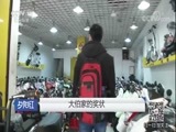 夕阳红 《夕阳红》 20171215 大伯家的奖状