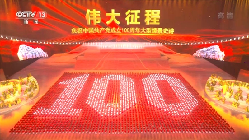 《24小时》 20210629