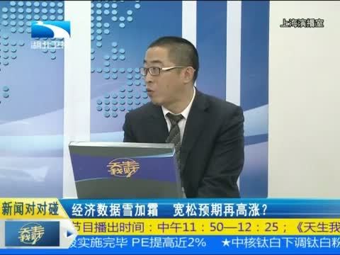 吾股丰登 《吾股丰登》 20141127