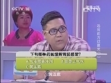 健康之路 《健康之路》 20130624 选对药方过夏天（一）