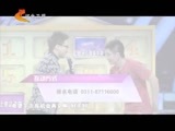 男过女人关 《男过女人关》 20151209 精编版