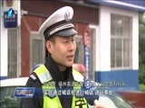 东南晚报 《东南晚报》 20170113