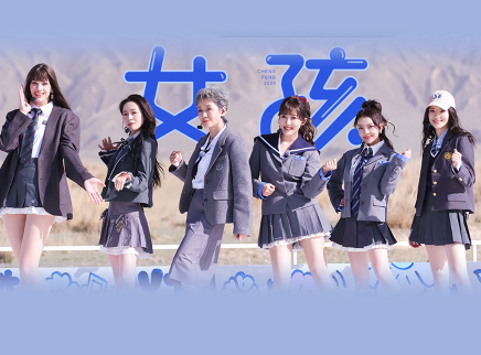 第10期下：20位姐姐晋级决赛