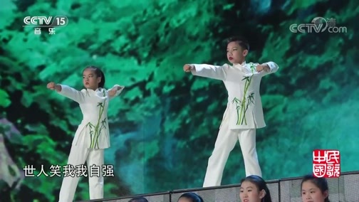 民歌&middot;中国 《民歌中国》 20190527