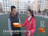 远方的家 《远方的家》长城内外 第80集 大山里的秦长城 20160122