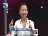 大王小王 《大王小王》 20160604 拉丁姐妹带来新搭档