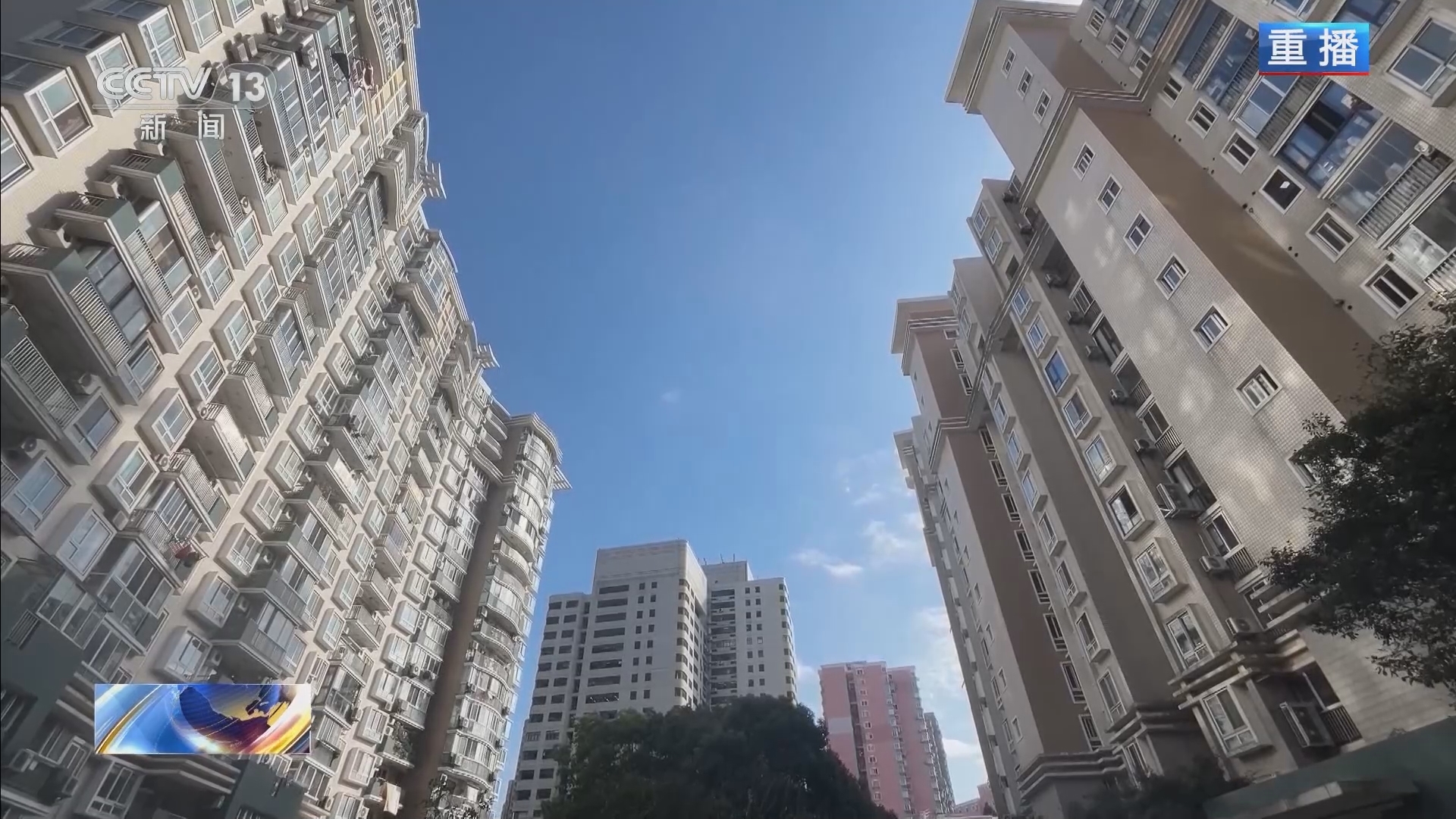 新闻1+1 《新闻1+1》 20241101 “银十”超“金九”，楼市稳住了？