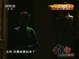 CCTV空中剧院 《CCTV空中剧院》 20160830 明星版话剧《雷雨》 1/2