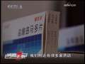 消费主张 消费主张 2009-09-17