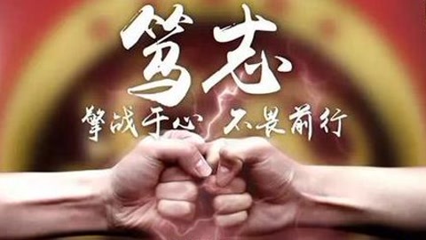 唱罢吹灯 球迷不离不弃《相信自己》国足加油