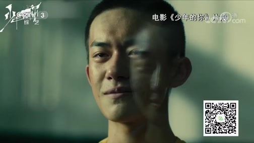 文化十分 《文化十分》 20200110