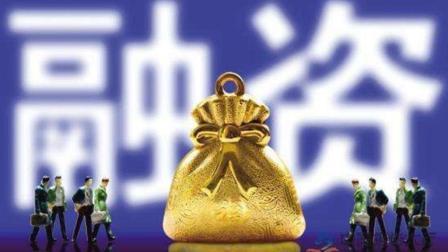 牛吧报道 A股再融资审核变动针对涉房上市公司再融资