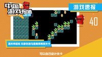中国游戏报道 2015 斗鱼重磅邀请小苍加盟 起诉主播跳槽利益熏心 75