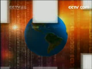 新闻袋袋裤 新闻袋袋裤 2008年 第78期
