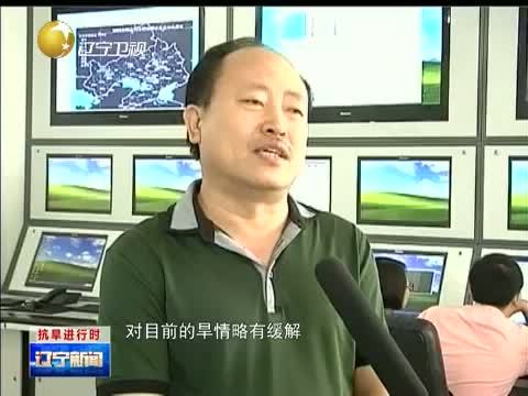辽宁新闻 《辽宁新闻》 20140814
