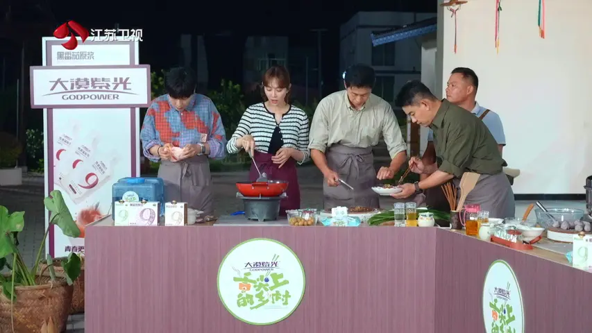 《舌尖上的乡村》第7期