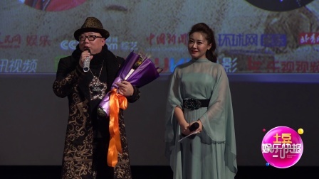 土豆娱乐快报 2018 1月 《敦煌不了情》全国首映启动 导演郭宜林从后期到音乐都亲力亲为 180121