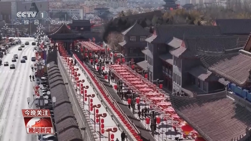 《晚间新闻》 20260219