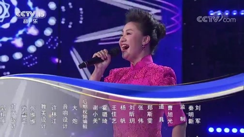 民歌&middot;中国 《民歌中国》 20191106