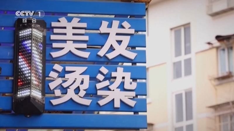 今日说法 《今日说法》 20260721 蹊跷的头皮诊疗