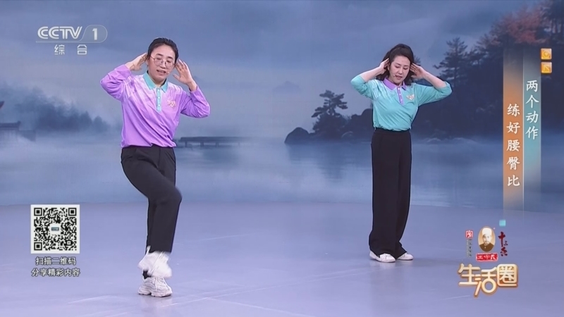 生活圈 《生活圈》 20260319