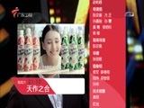 天作之合 《天作之合》 20160326