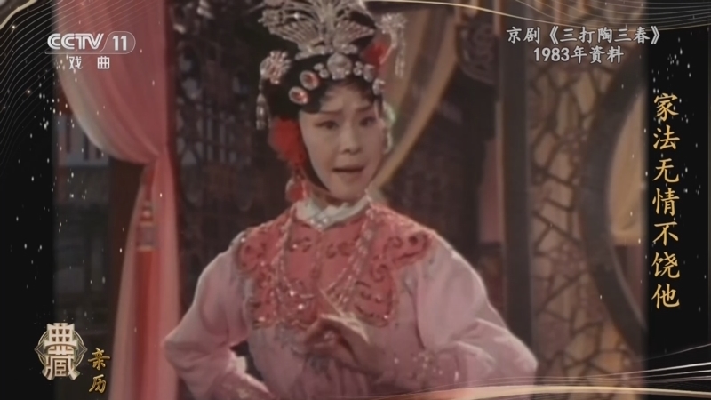 典藏 《典藏》 20240908