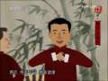 快乐驿站 快乐驿站 2008年 第184期
