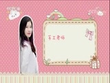 智慧树 《智慧树》 20180416