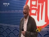 梨园闯关我挂帅 《梨园闯关我挂帅》 20160115